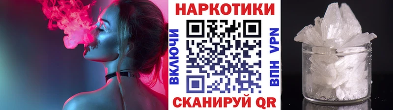 Купить ТГК A PVP ГАШИШ Меф мяу мяу Канабис Северо-Курильск