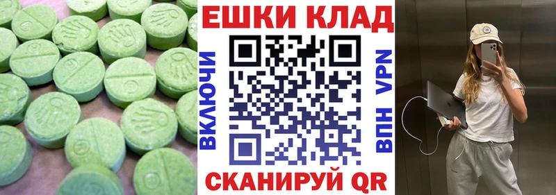 Ecstasy Punisher  Купить закладки  Северо-Курильск 