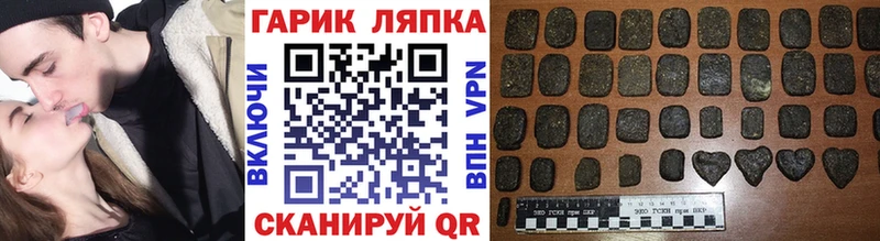 ГАШ Изолятор  Купить где  Северо-Курильск 