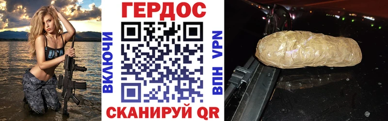 Героин афганец  Купить где  Северо-Курильск 