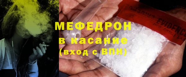 меф Лиски