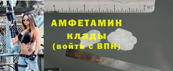 эйфоретик Лихославль