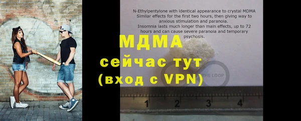 меф Лиски
