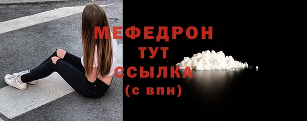 меф Лиски