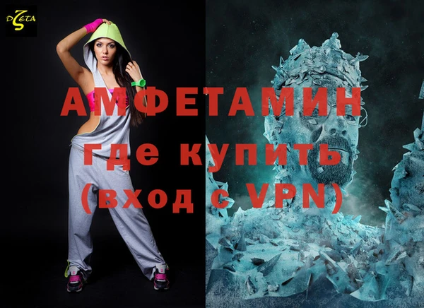 меф Лиски