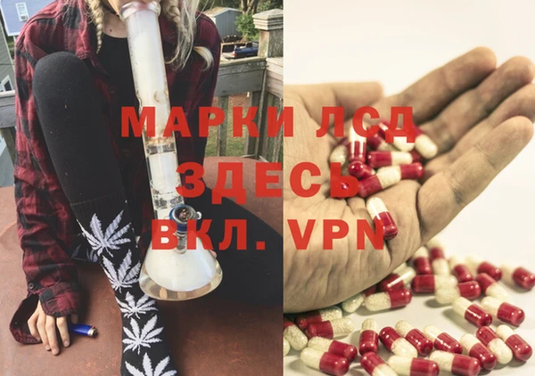 меф Лиски