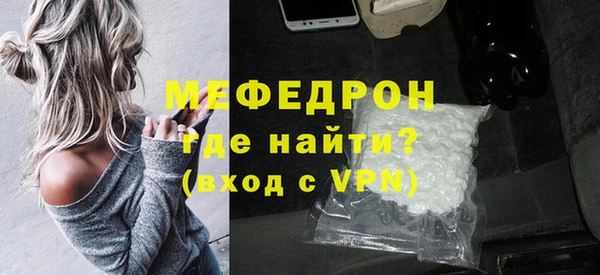 эйфоретик Лихославль