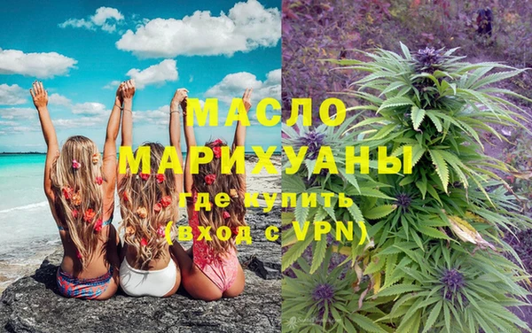 эйфоретик Лихославль
