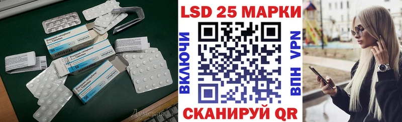 Лсд 25 экстази ecstasy  Купить  Северо-Курильск 