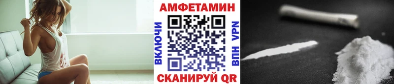 Метамфетамин витя Купить закладки Северо-Курильск