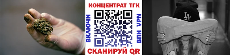 Купить где  Северо-Курильск  Дистиллят ТГК вейп 