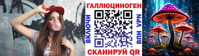 Купить где  Северо-Курильск  Псилоцибиновые грибы мухоморы 
